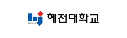 혜전대학교